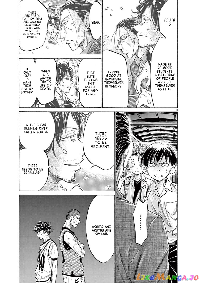 Ao Ashi, Chapter 143 image 04